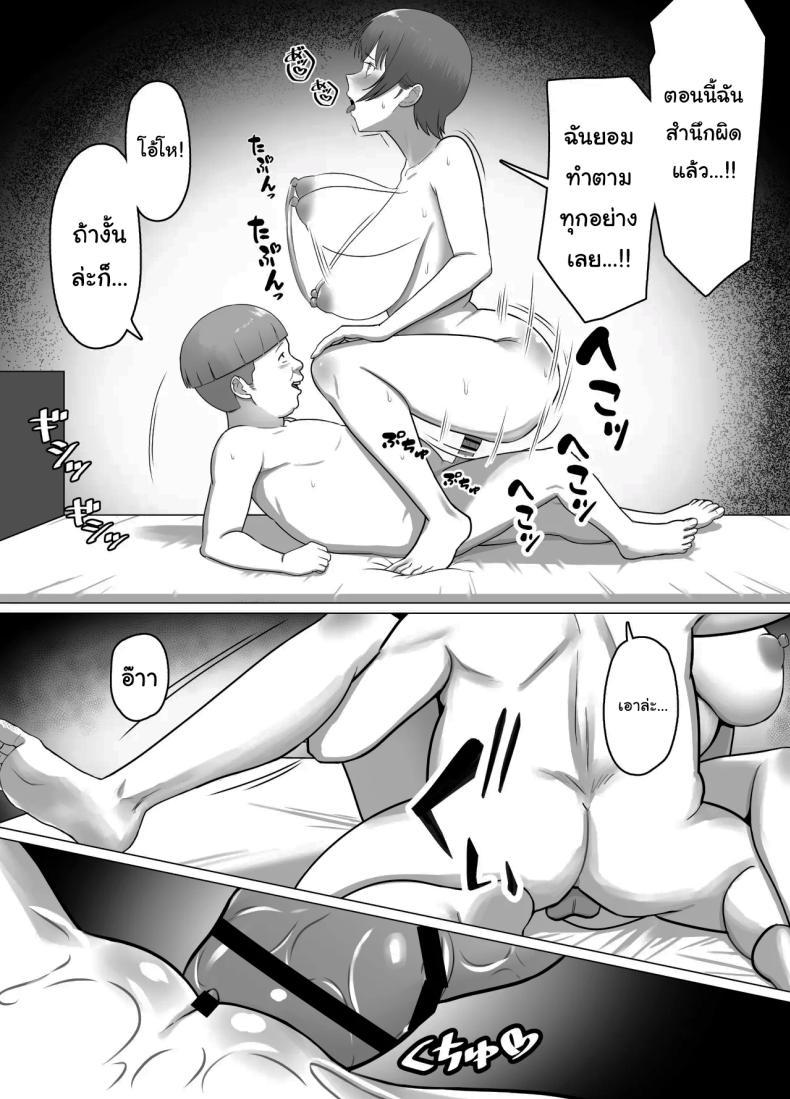 Doujin-Lc- อ่าน โดจิน มังฮวา เกาหลี ญี่ปุ่น จีน แปลไทย ต้องสั่งสอนให้รู้ฐานะ [Doron] ตอนที่ 1 2 3 4 5 6 7 8 9 10 11 12 13 14 ฟรี ไม่มีโฆษณา อ่าน โดจิน Manhwa เกาหลี ญี่ปุ่น จีน เรามีครบ คัดมาให้เน้นๆ โดจิน 18+ รับประกันความฟินโดย  Doujin Lc