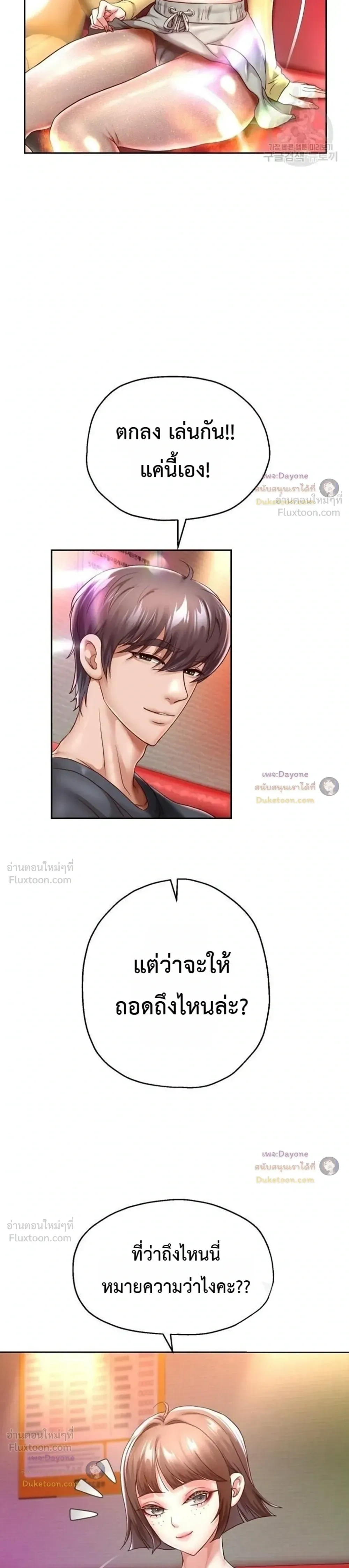 Doujin-Lc- อ่าน โดจิน มังฮวา เกาหลี ญี่ปุ่น จีน แปลไทย Reborn with a big dick! ขอเกิดใหม่ให้เจ้าโลกใหญ่ทีเถอะครับ! ตอนที่ 1 2 3 4 5 6 7 8 9 10 11 12 13 14 ฟรี ไม่มีโฆษณา อ่าน โดจิน Manhwa เกาหลี ญี่ปุ่น จีน เรามีครบ คัดมาให้เน้นๆ โดจิน 18+ รับประกันความฟินโดย  Doujin Lc