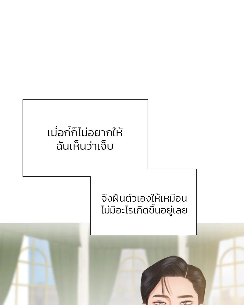 เซเรน่า ตอนที่ 16 รูปที่ 79