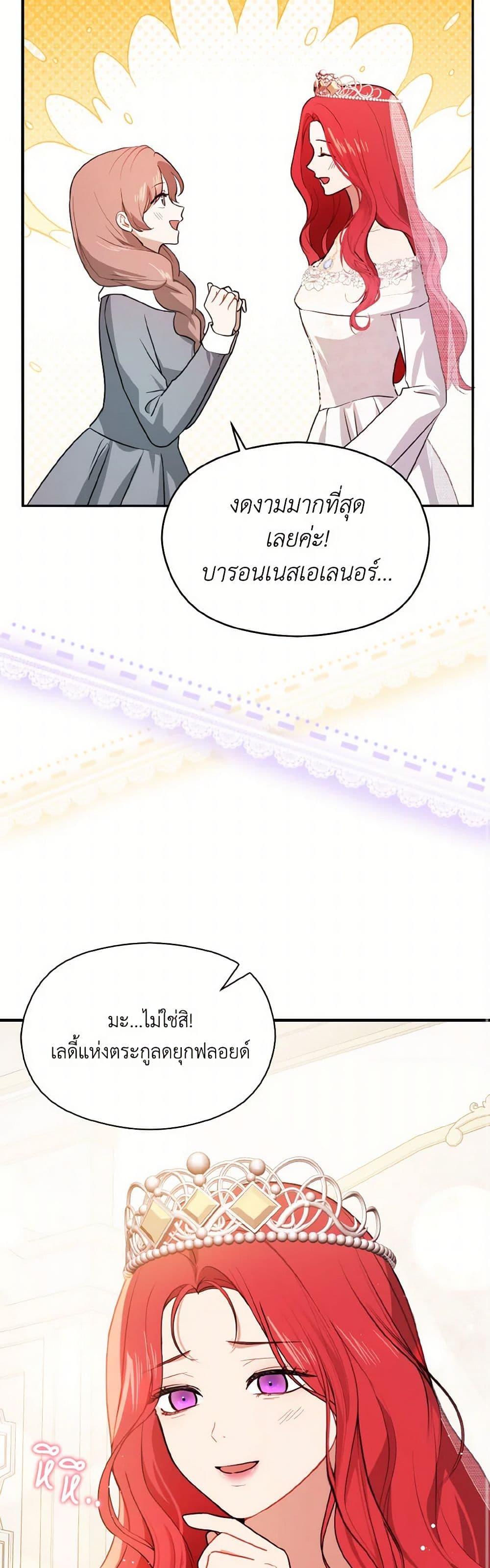 Manga-lc-com อ่านมังงะ อ่านการ์ตูน ออนไลน์ ฟรี I Didn’t Mean to Seduce the Male Lead! ตอนที่ 1 2 3 4 5 6 7 8 9 10 11 12 13 14 ฟรี ไม่มีโฆษณา Manga-lc - อ่าน มังงะ อ่าน การ์ตูน ออนไลน์ อ่านมังงะ ฟรี