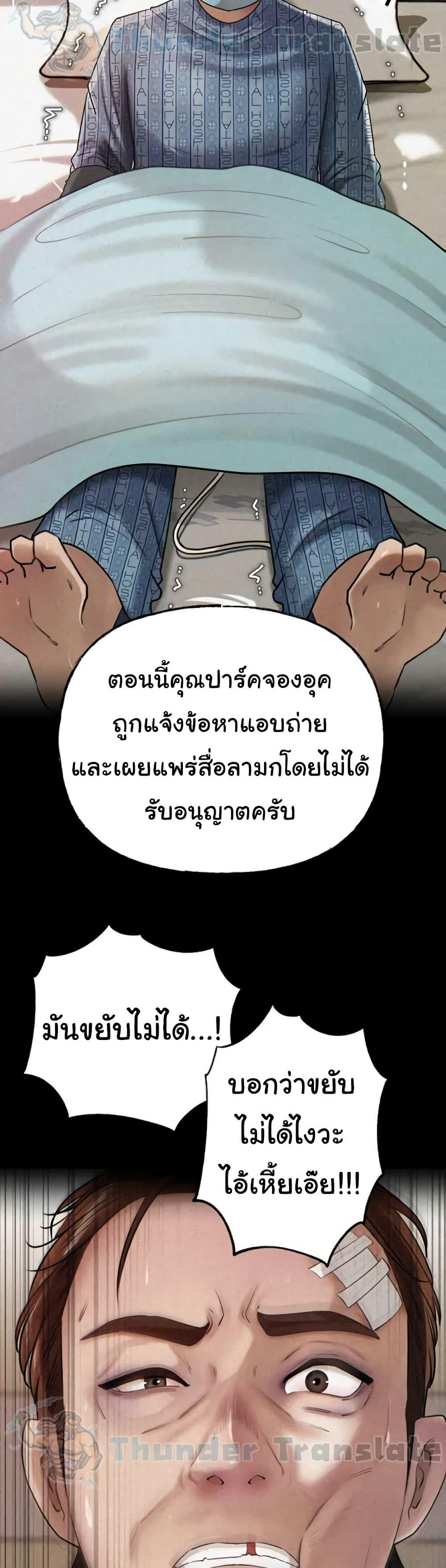 Doujin-Lc- อ่าน โดจิน มังฮวา เกาหลี ญี่ปุ่น จีน แปลไทย Not the Daughter ตอนที่ 1 2 3 4 5 6 7 8 9 10 11 12 13 14 ฟรี ไม่มีโฆษณา อ่าน โดจิน Manhwa เกาหลี ญี่ปุ่น จีน เรามีครบ คัดมาให้เน้นๆ โดจิน 18+ รับประกันความฟินโดย  Doujin Lc