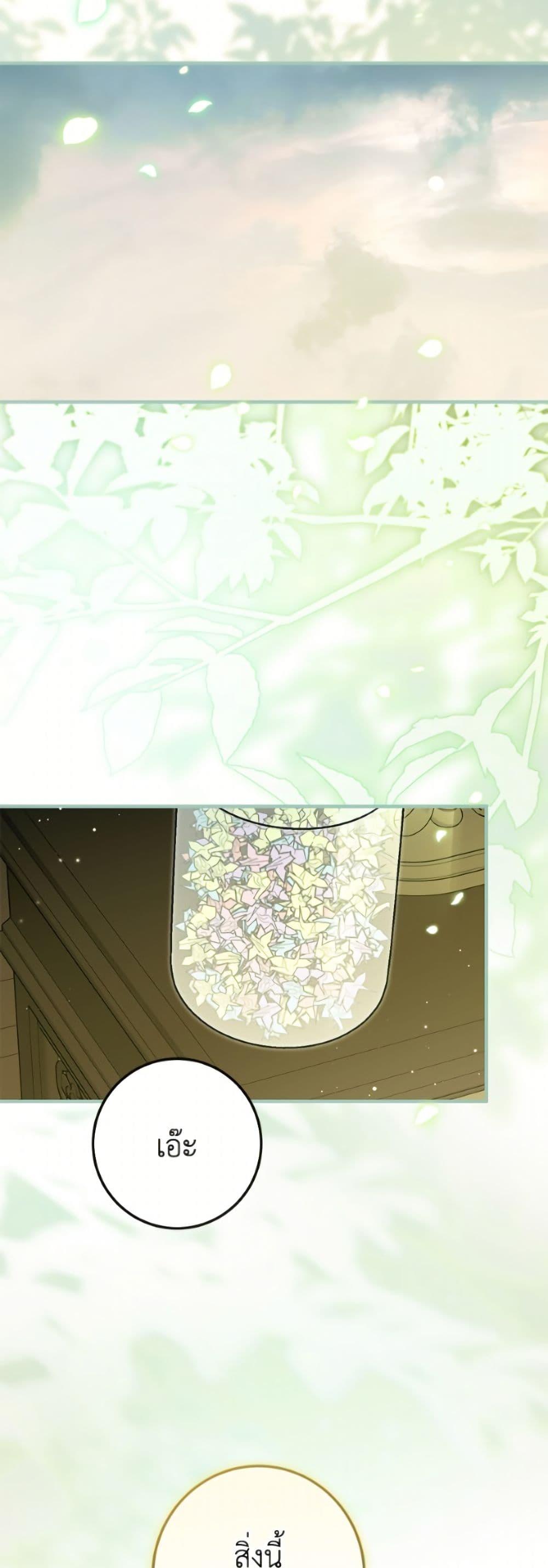 Manga-lc-com อ่านมังงะ อ่านการ์ตูน ออนไลน์ ฟรี I Think I’ve Been Possessed Somewhere ตอนที่ 1 2 3 4 5 6 7 8 9 10 11 12 13 14 ฟรี ไม่มีโฆษณา Manga-lc - อ่าน มังงะ อ่าน การ์ตูน ออนไลน์ อ่านมังงะ ฟรี