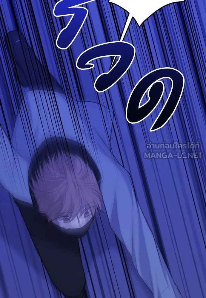 วิธีหนีตายจากนิยายโรคจิต ตอนที่ 4 รูปที่ 63