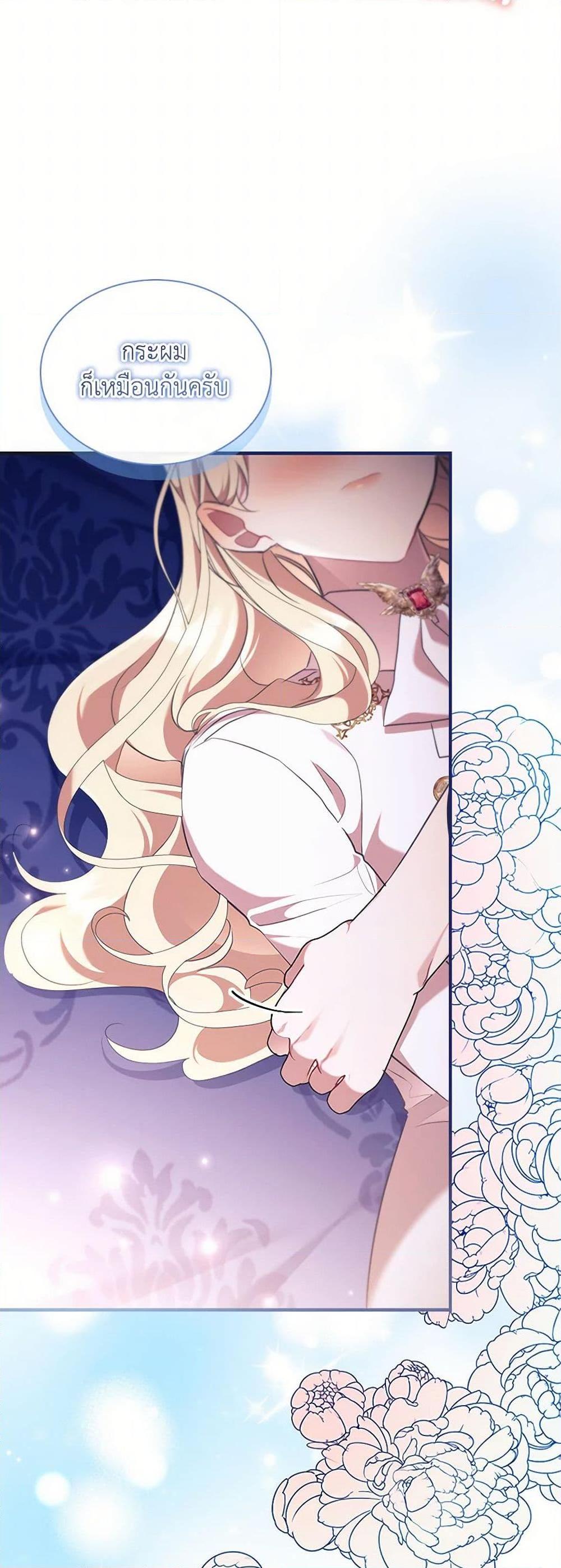 Manga-lc-com อ่านมังงะ อ่านการ์ตูน ออนไลน์ ฟรี The Beloved Little Princess ตอนที่ 1 2 3 4 5 6 7 8 9 10 11 12 13 14 ฟรี ไม่มีโฆษณา Manga-lc - อ่าน มังงะ อ่าน การ์ตูน ออนไลน์ อ่านมังงะ ฟรี