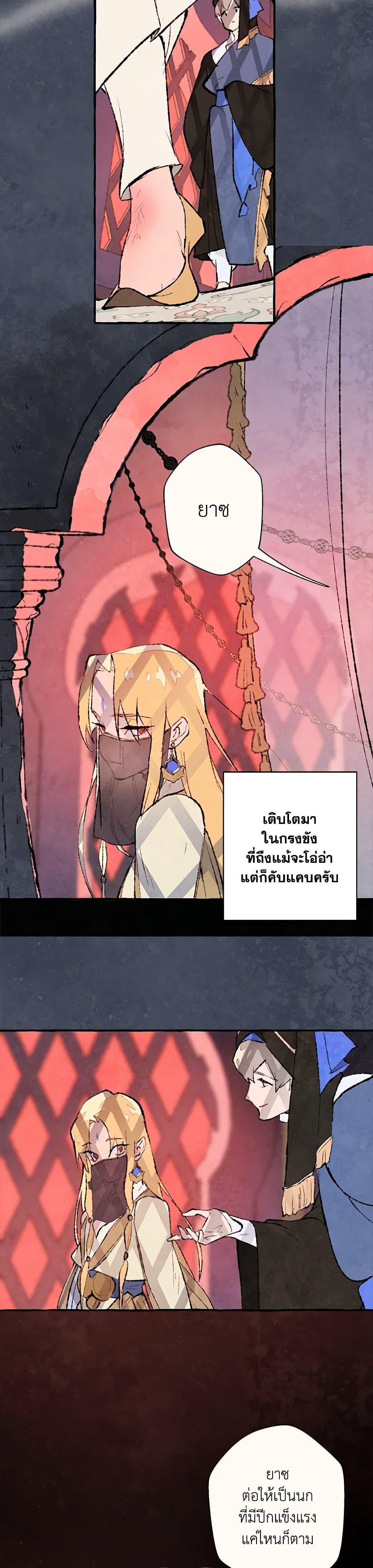 Manga-lc-com อ่านมังงะ อ่านการ์ตูน ออนไลน์ ฟรี Wait Where the Shooting Star Falls ตอนที่ 1 2 3 4 5 6 7 8 9 10 11 12 13 14 ฟรี ไม่มีโฆษณา Manga-lc - อ่าน มังงะ อ่าน การ์ตูน ออนไลน์ อ่านมังงะ ฟรี