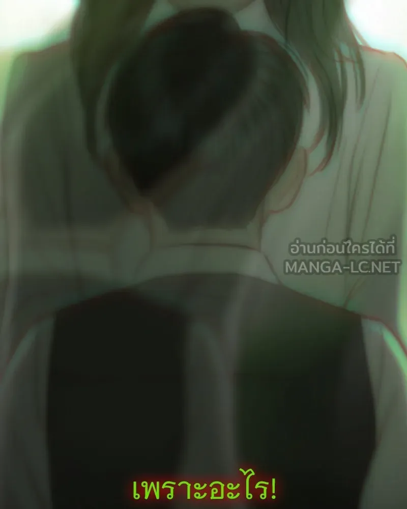 เซเรน่า ตอนที่ 114 รูปที่ 30