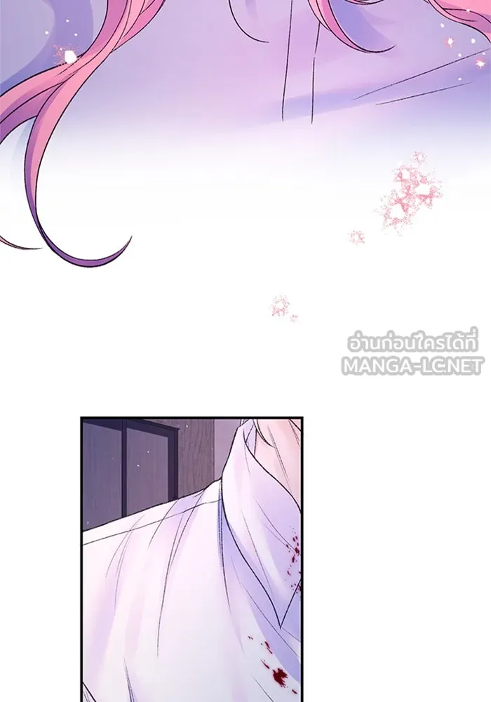 ไหนบอกว่าฉันใกล้ตาย ตอนที่ 78 รูปที่ 36