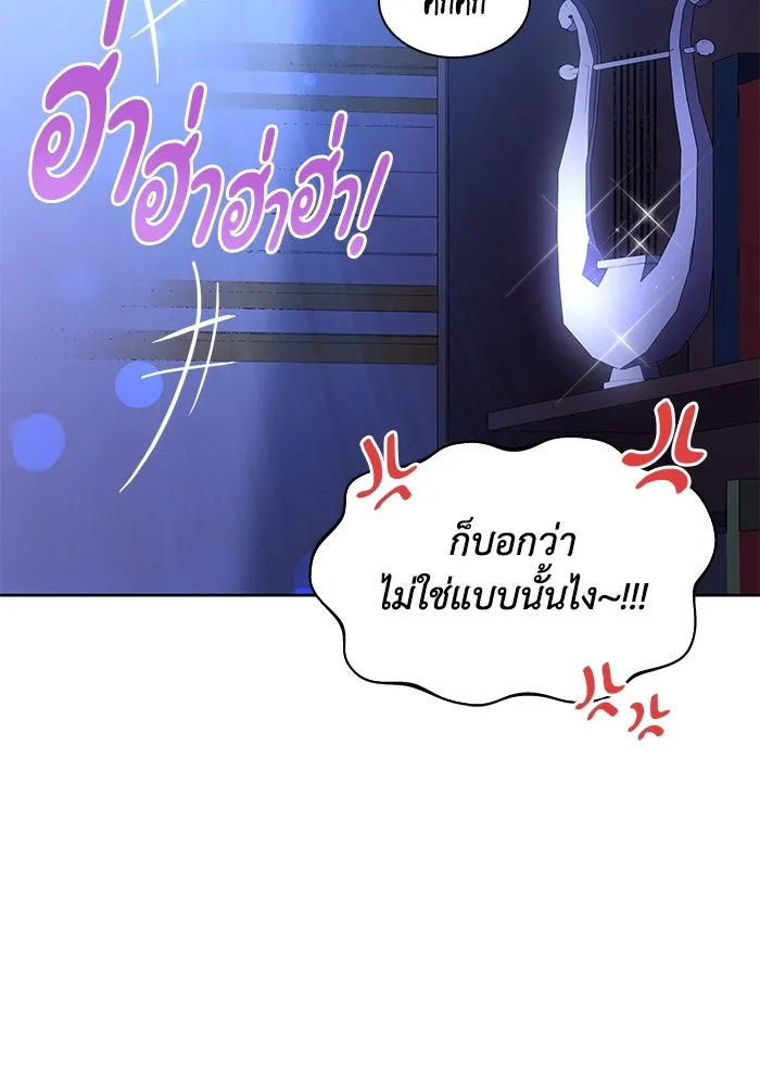 ฟิลเลียโรเซ่กับคำทำนายแห่งมงกุฎหนาม ตอนที่ 49 รูปที่ 107