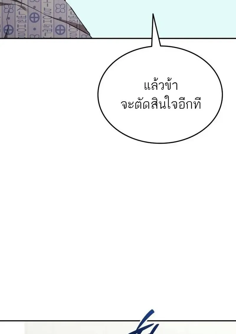 Subscribed To The Transcendental Channels แค_กดส_บตะไคร_ ก_ได_พล_งมาเฉยเลย ตอนที่ ตอนที่ 99 รูปที่ 66