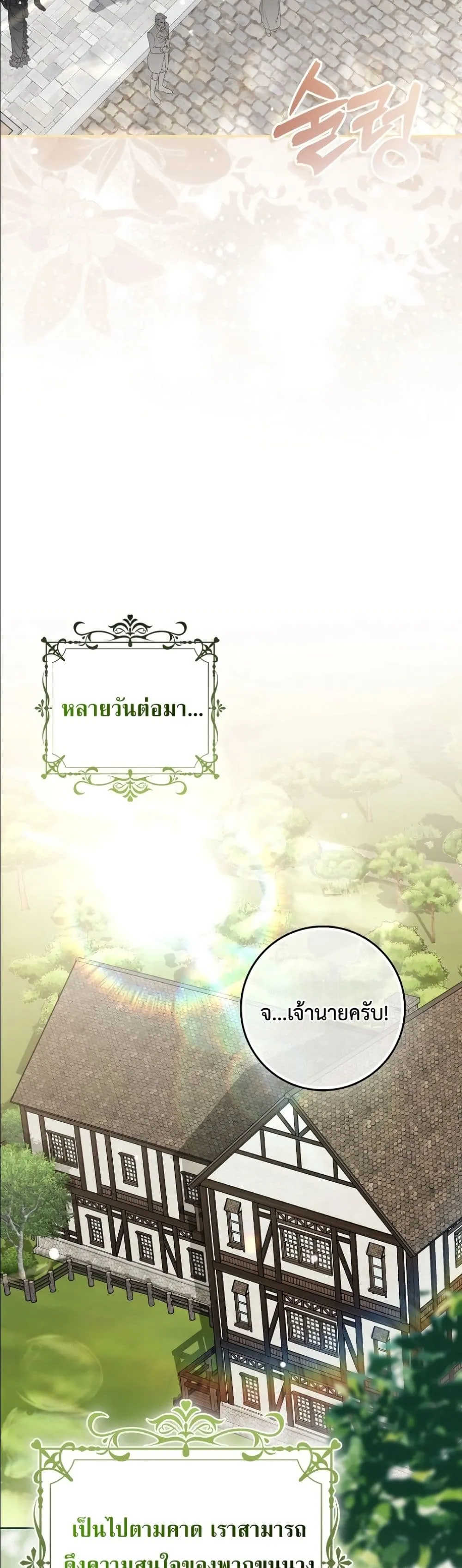 Manga-lc-com อ่านมังงะ อ่านการ์ตูน ออนไลน์ ฟรี Wasn’t I the Female Lead of a Regret Novel ตอนที่ 1 2 3 4 5 6 7 8 9 10 11 12 13 14 ฟรี ไม่มีโฆษณา Manga-lc - อ่าน มังงะ อ่าน การ์ตูน ออนไลน์ อ่านมังงะ ฟรี