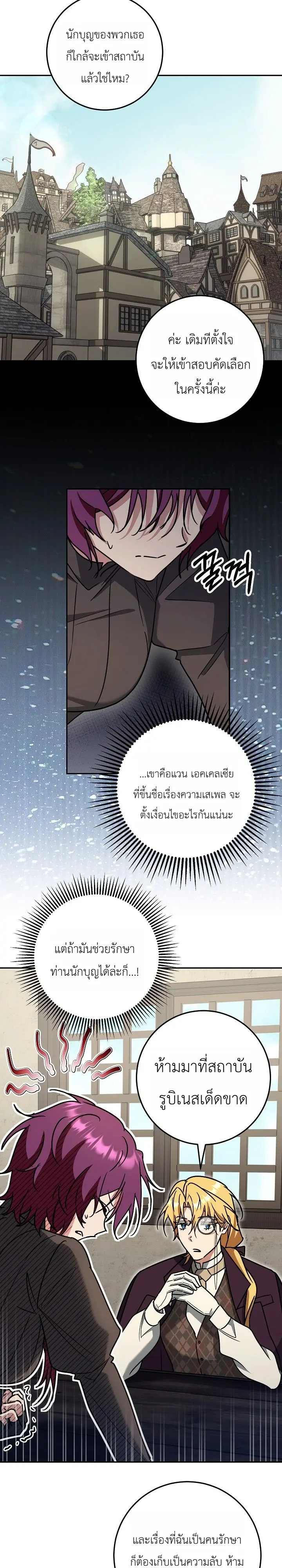 Manga-lc-com อ่านมังงะ อ่านการ์ตูน ออนไลน์ ฟรี The Genius Professor Wants An Easy Life ศาสตราจารย์อัจฉริยะผ ตอนที่ 1 2 3 4 5 6 7 8 9 10 11 12 13 14 ฟรี ไม่มีโฆษณา Manga-lc - อ่าน มังงะ อ่าน การ์ตูน ออนไลน์ อ่านมังงะ ฟรี