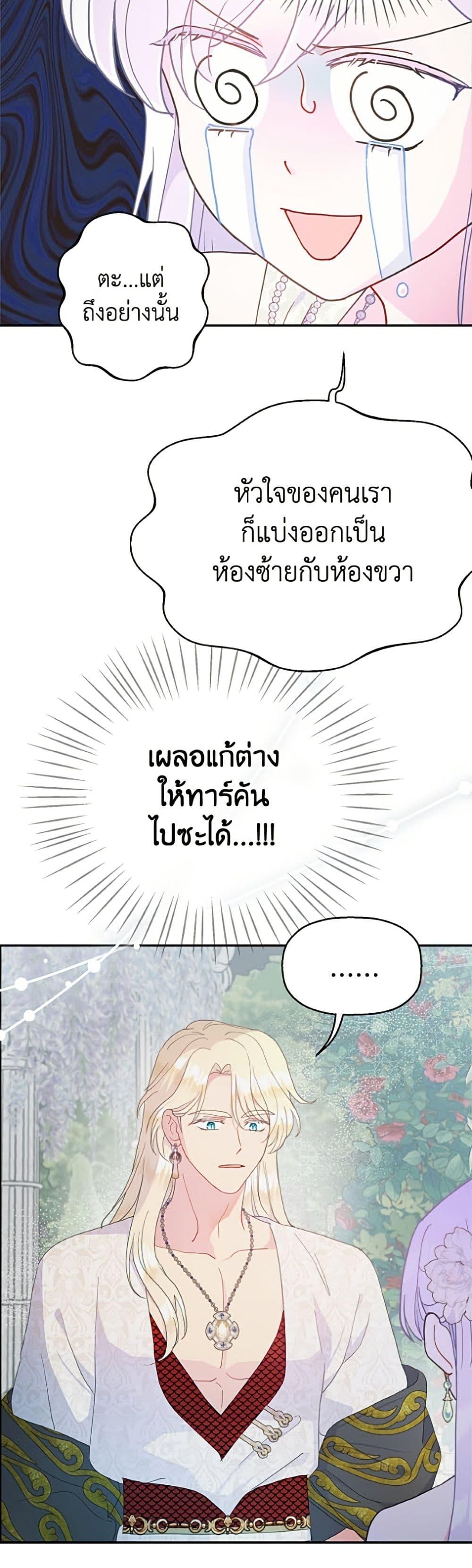Manga-lc-com อ่านมังงะ อ่านการ์ตูน ออนไลน์ ฟรี Forget My Husband, I’ll Go Make Money ตอนที่ 1 2 3 4 5 6 7 8 9 10 11 12 13 14 ฟรี ไม่มีโฆษณา Manga-lc - อ่าน มังงะ อ่าน การ์ตูน ออนไลน์ อ่านมังงะ ฟรี