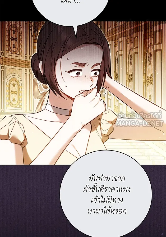 ย้อนเวลาพลิกชะตาทายาท ตอนที่ 67 รูปที่ 90