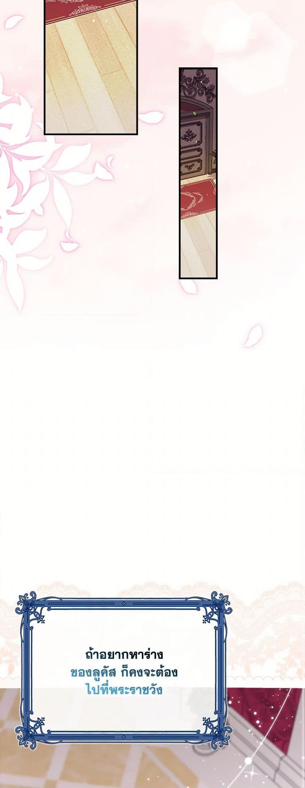 Manga-lc-com อ่านมังงะ อ่านการ์ตูน ออนไลน์ ฟรี The Gangster Baby of the Duke’s Family ตอนที่ 1 2 3 4 5 6 7 8 9 10 11 12 13 14 ฟรี ไม่มีโฆษณา Manga-lc - อ่าน มังงะ อ่าน การ์ตูน ออนไลน์ อ่านมังงะ ฟรี