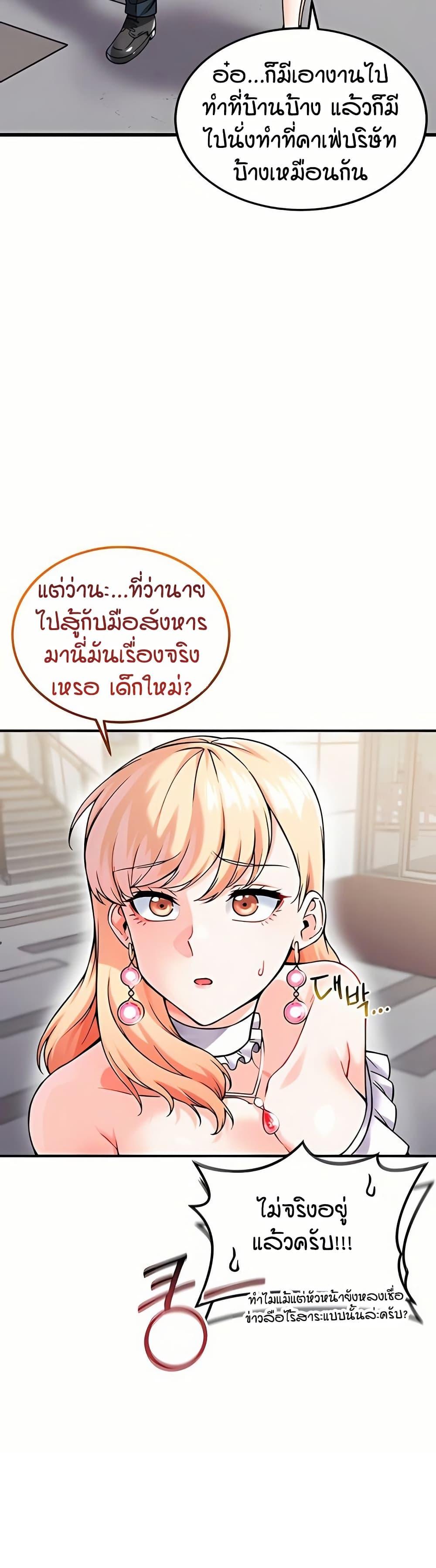 Doujin-Lc- อ่าน โดจิน มังฮวา เกาหลี ญี่ปุ่น จีน แปลไทย Wanna Join the Company ตอนที่ 1 2 3 4 5 6 7 8 9 10 11 12 13 14 ฟรี ไม่มีโฆษณา อ่าน โดจิน Manhwa เกาหลี ญี่ปุ่น จีน เรามีครบ คัดมาให้เน้นๆ โดจิน 18+ รับประกันความฟินโดย  Doujin Lc