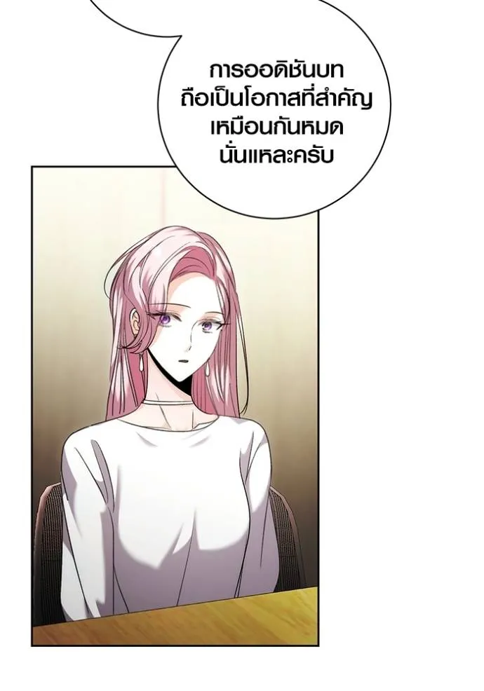 ออร่าดาราอัจฉริยะ ตอนที่ 36 รูปที่ 125