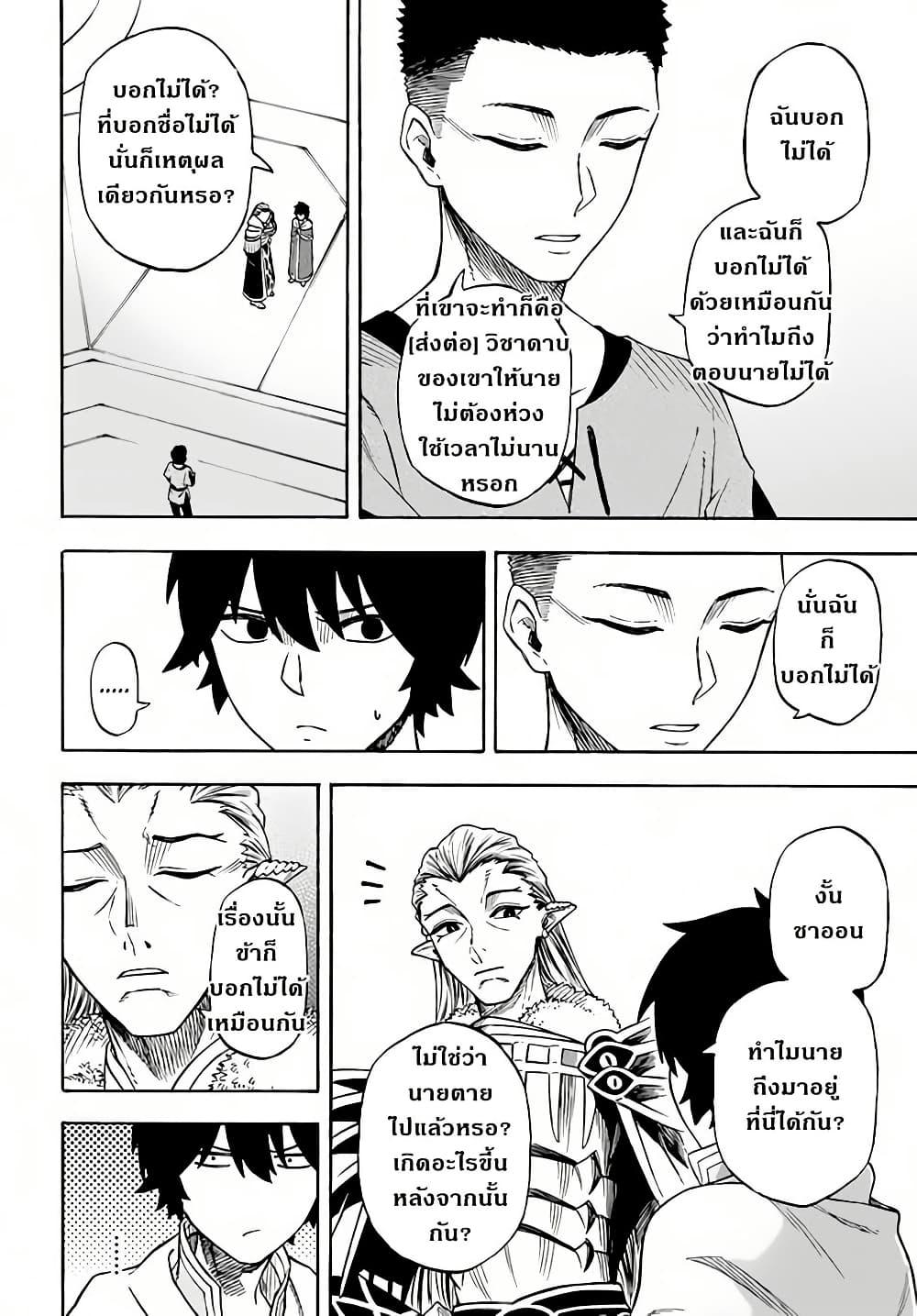 Manga-lc-com อ่านมังงะ อ่านการ์ตูน ออนไลน์ ฟรี Nito no Taidana Isekai Shoukougun Saijaku Shoku “Healer” nano ni Saikyou wa Cheat desu ka ตอนที่ 1 2 3 4 5 6 7 8 9 10 11 12 13 14 ฟรี ไม่มีโฆษณา Manga-lc - อ่าน มังงะ อ่าน การ์ตูน ออนไลน์ อ่านมังงะ ฟรี