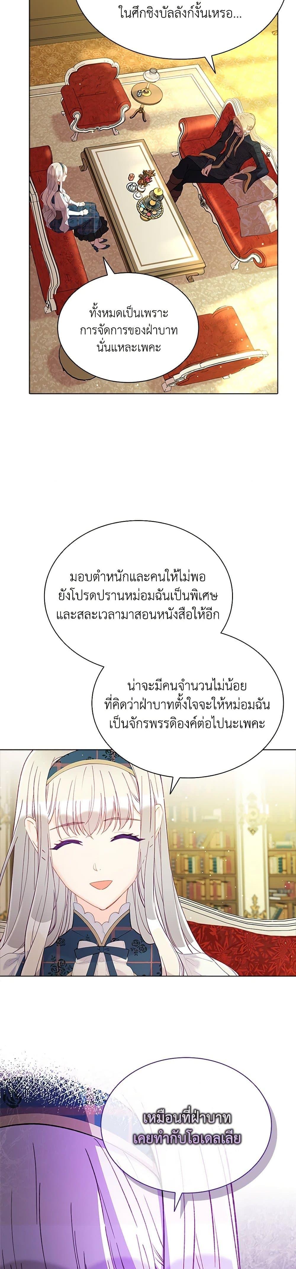 Manga-lc-com อ่านมังงะ อ่านการ์ตูน ออนไลน์ ฟรี The Mighty Extra – One Girl Changes the World ตอนที่ 1 2 3 4 5 6 7 8 9 10 11 12 13 14 ฟรี ไม่มีโฆษณา Manga-lc - อ่าน มังงะ อ่าน การ์ตูน ออนไลน์ อ่านมังงะ ฟรี