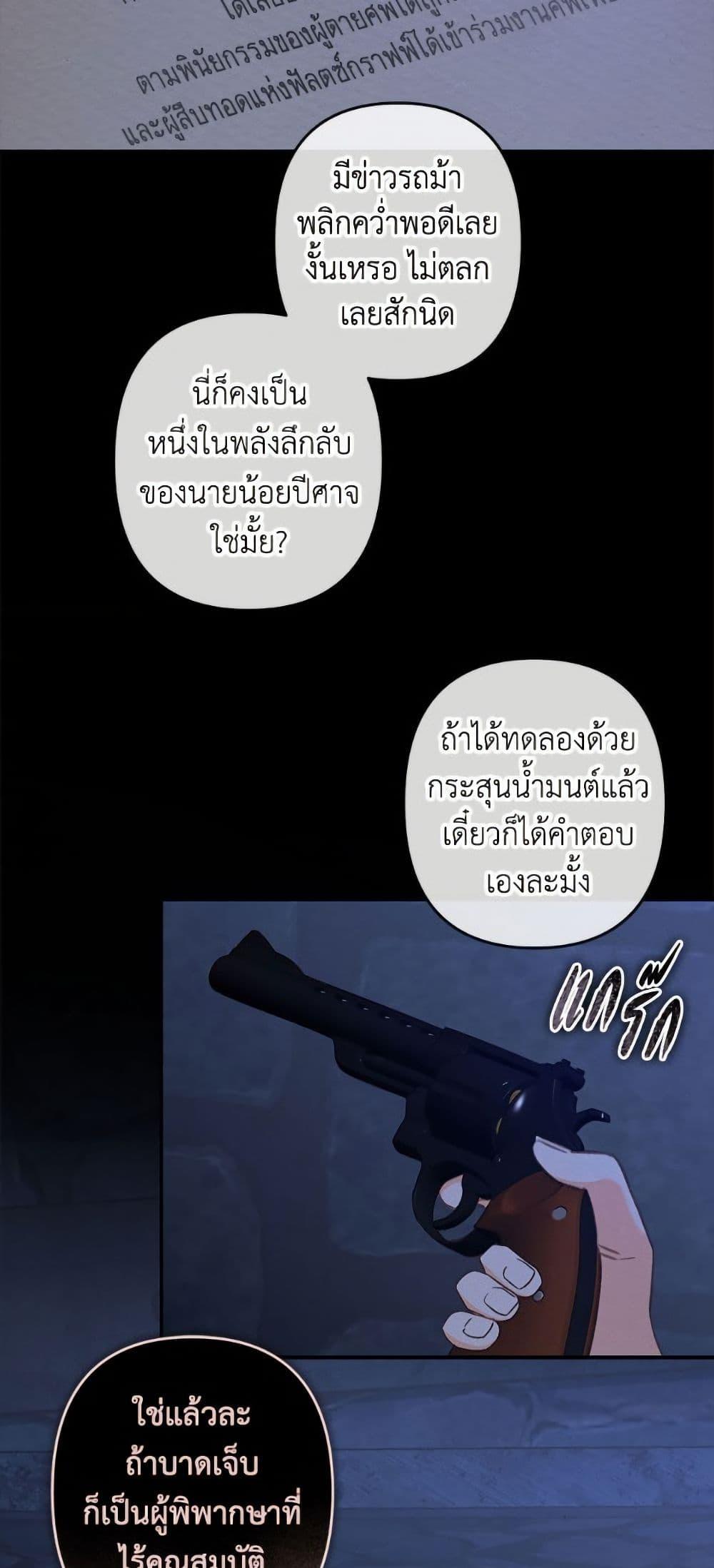 Manga-lc-com อ่านมังงะ อ่านการ์ตูน ออนไลน์ ฟรี How to Survive as a Maid in a Horror Game ตอนที่ 1 2 3 4 5 6 7 8 9 10 11 12 13 14 ฟรี ไม่มีโฆษณา Manga-lc - อ่าน มังงะ อ่าน การ์ตูน ออนไลน์ อ่านมังงะ ฟรี