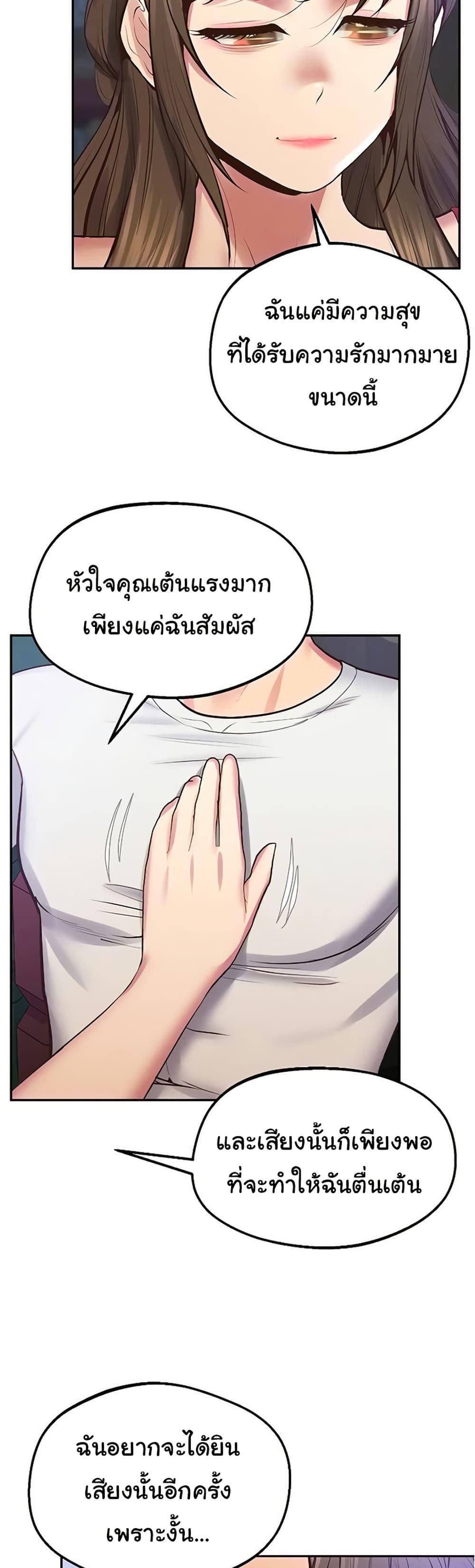 Doujin-Lc- อ่าน โดจิน มังฮวา เกาหลี ญี่ปุ่น จีน แปลไทย Absolute Smartwatch ตอนที่ 1 2 3 4 5 6 7 8 9 10 11 12 13 14 ฟรี ไม่มีโฆษณา อ่าน โดจิน Manhwa เกาหลี ญี่ปุ่น จีน เรามีครบ คัดมาให้เน้นๆ โดจิน 18+ รับประกันความฟินโดย  Doujin Lc
