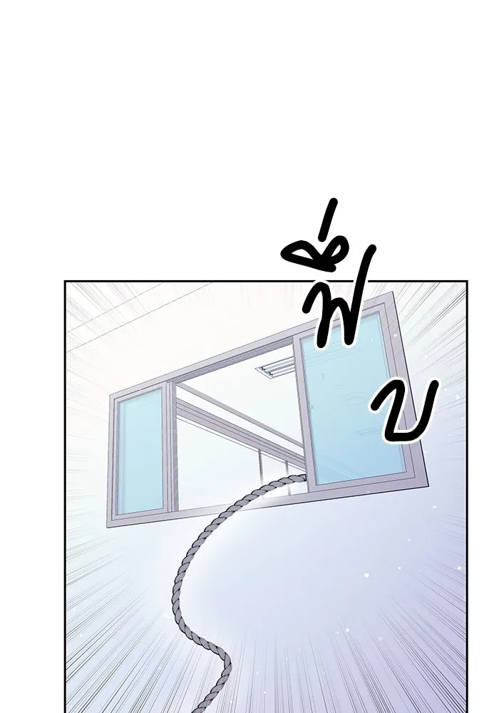 คู่มือคว้าหัวใจนายตัวร้าย ตอนที่ 29 รูปที่ 44