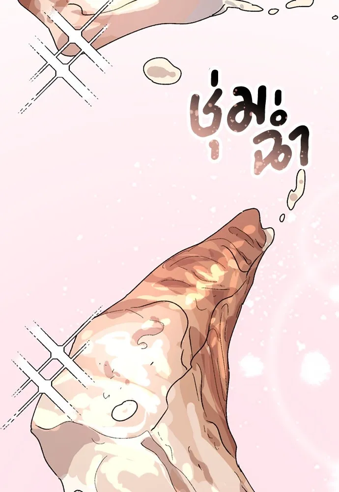 ตั้งแคมป์ฮีลใจในต่างโลก ตอนที่ 16 รูปที่ 139