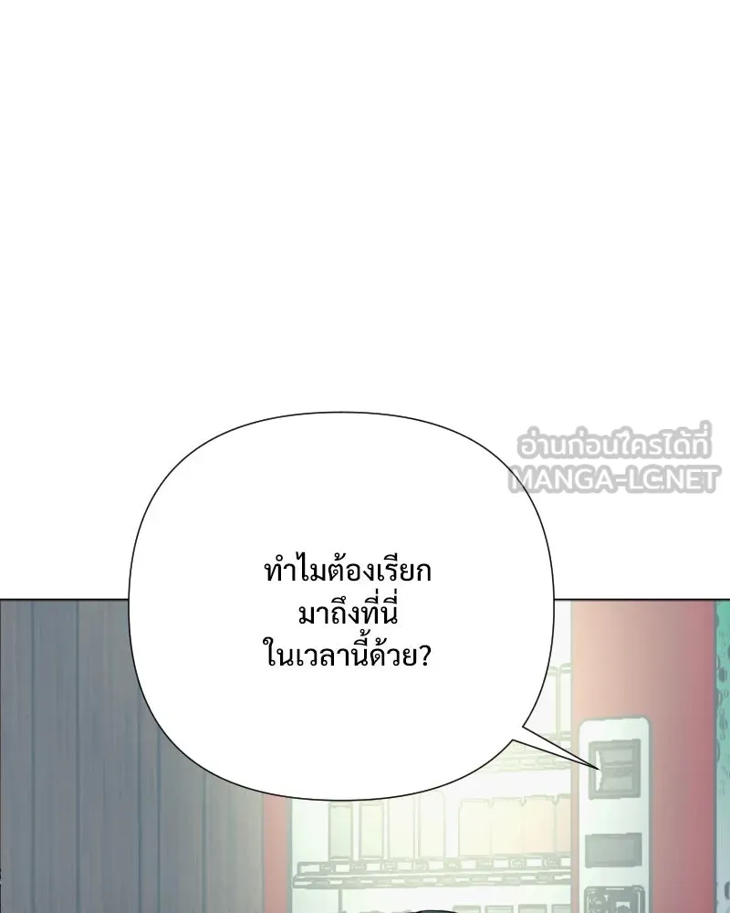 รักนี้ไม่ต้องมีเซนส์ ตอนที่ 46 รูปที่ 117