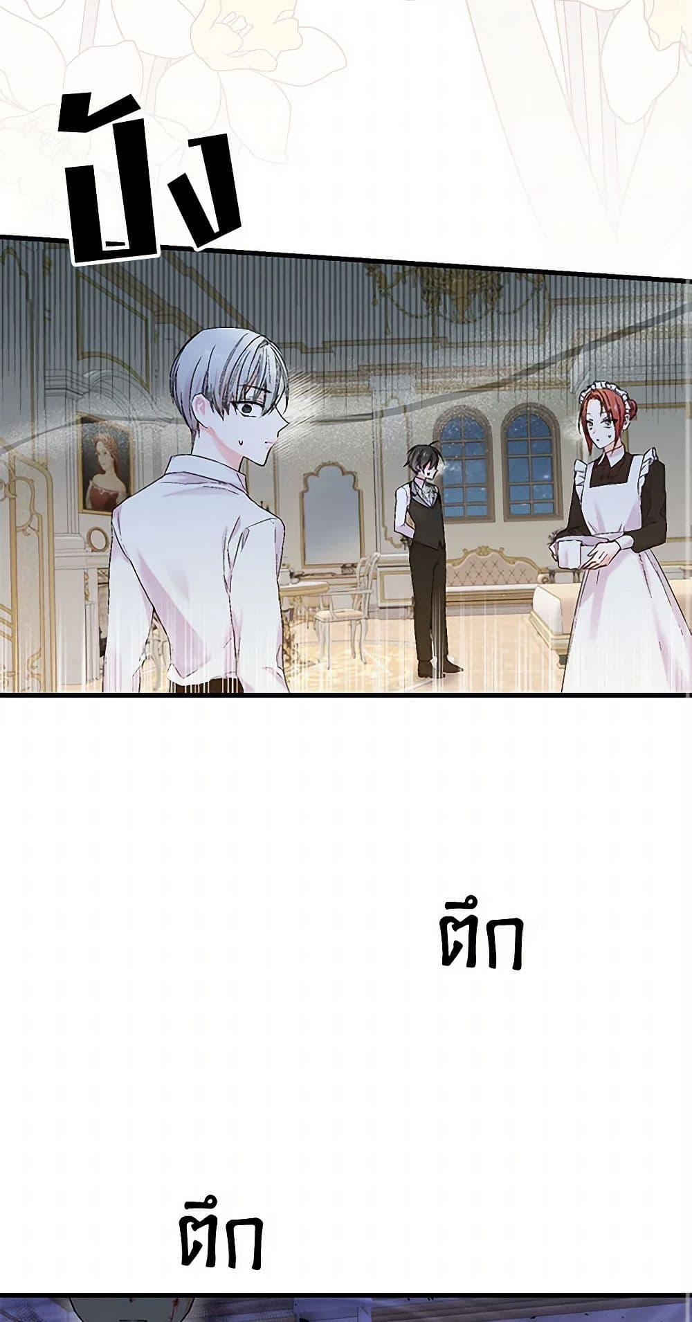 Manga-lc-com อ่านมังงะ อ่านการ์ตูน ออนไลน์ ฟรี Our Little Empress ตอนที่ 1 2 3 4 5 6 7 8 9 10 11 12 13 14 ฟรี ไม่มีโฆษณา Manga-lc - อ่าน มังงะ อ่าน การ์ตูน ออนไลน์ อ่านมังงะ ฟรี