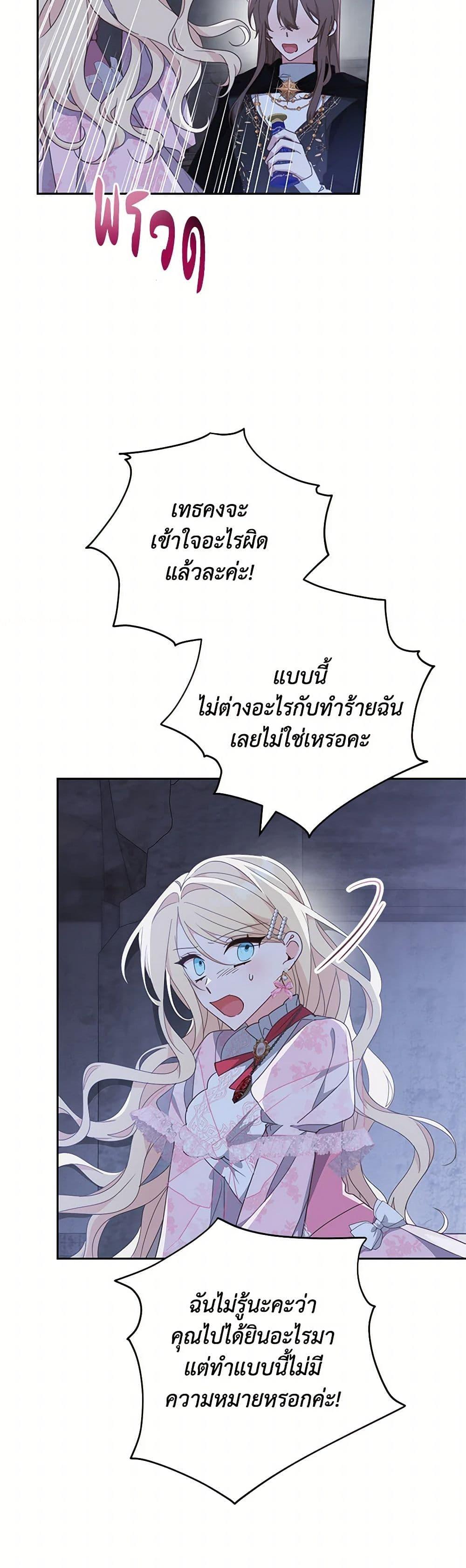 Manga-lc-com อ่านมังงะ อ่านการ์ตูน ออนไลน์ ฟรี Please Treat Your Friends Preciously ตอนที่ 1 2 3 4 5 6 7 8 9 10 11 12 13 14 ฟรี ไม่มีโฆษณา Manga-lc - อ่าน มังงะ อ่าน การ์ตูน ออนไลน์ อ่านมังงะ ฟรี