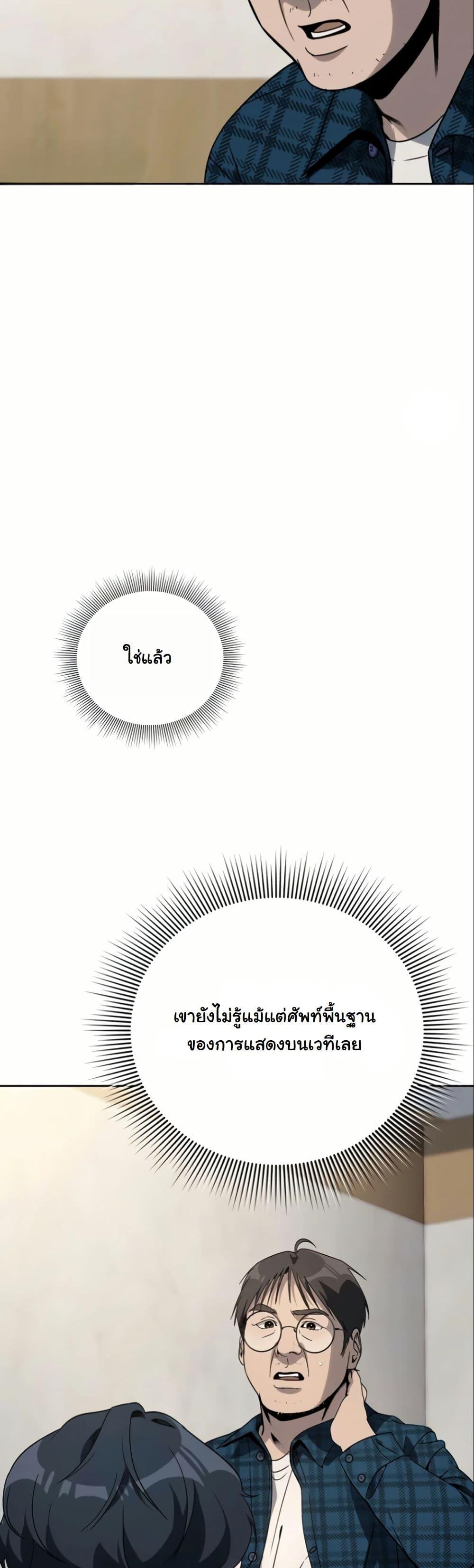 Manga-lc-com อ่านมังงะ อ่านการ์ตูน ออนไลน์ ฟรี A Thousand Faces ตอนที่ 1 2 3 4 5 6 7 8 9 10 11 12 13 14 ฟรี ไม่มีโฆษณา Manga-lc - อ่าน มังงะ อ่าน การ์ตูน ออนไลน์ อ่านมังงะ ฟรี