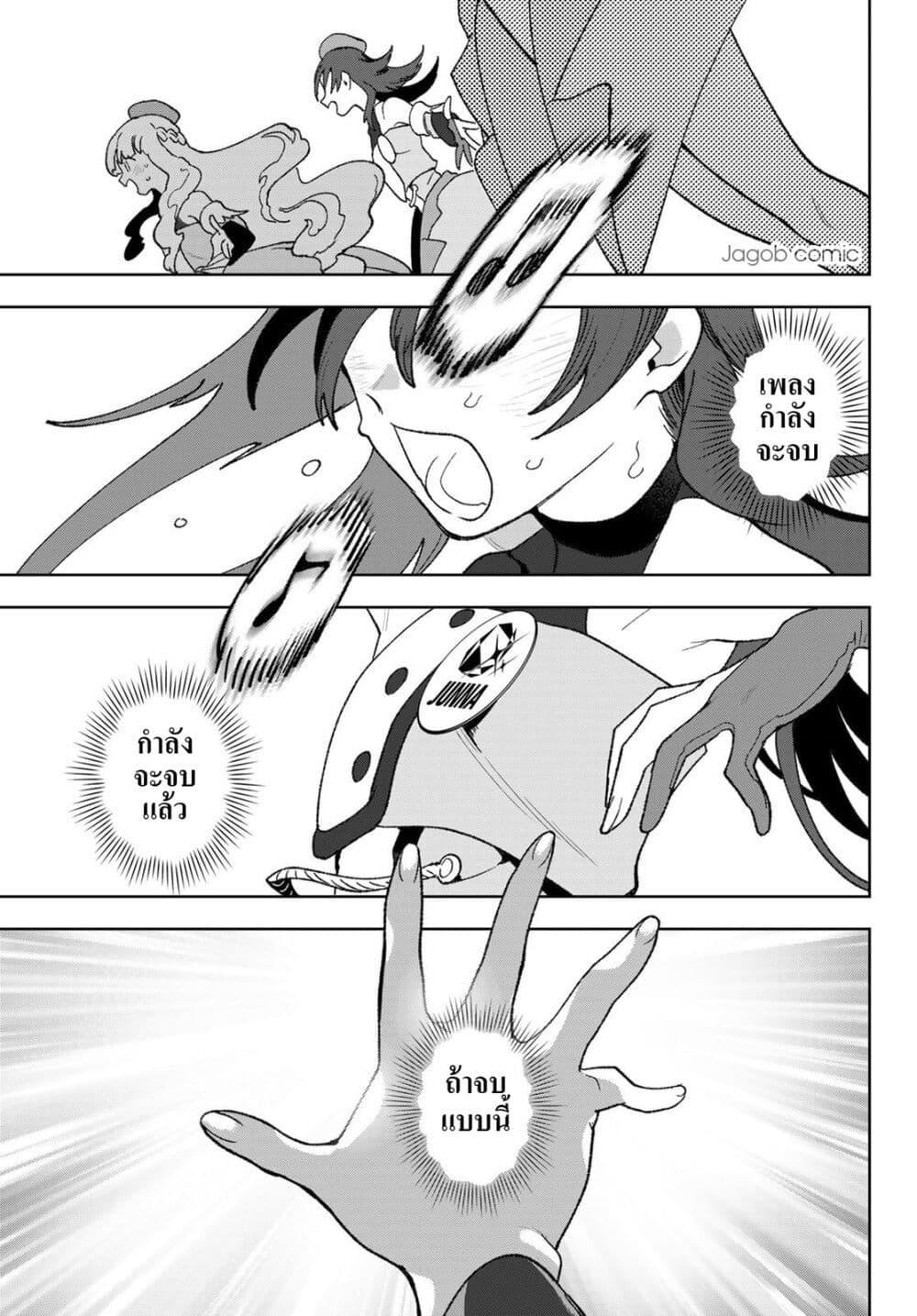 Manga-lc-com อ่านมังงะ อ่านการ์ตูน ออนไลน์ ฟรี Idolatry ตอนที่ 1 2 3 4 5 6 7 8 9 10 11 12 13 14 ฟรี ไม่มีโฆษณา Manga-lc - อ่าน มังงะ อ่าน การ์ตูน ออนไลน์ อ่านมังงะ ฟรี