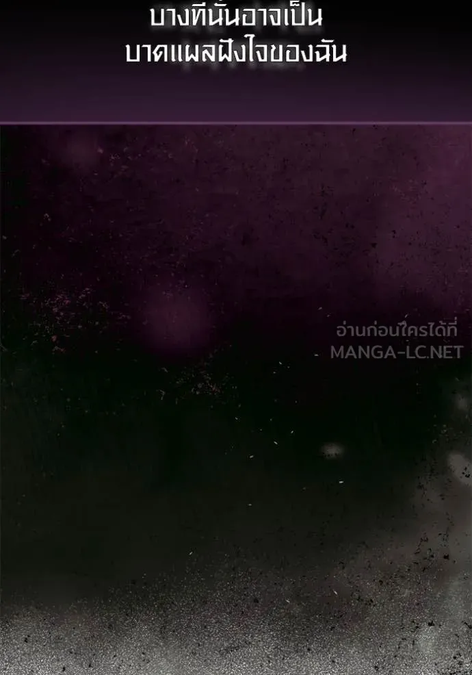 ออร่าดาราอัจฉริยะ ตอนที่ 82 รูปที่ 64