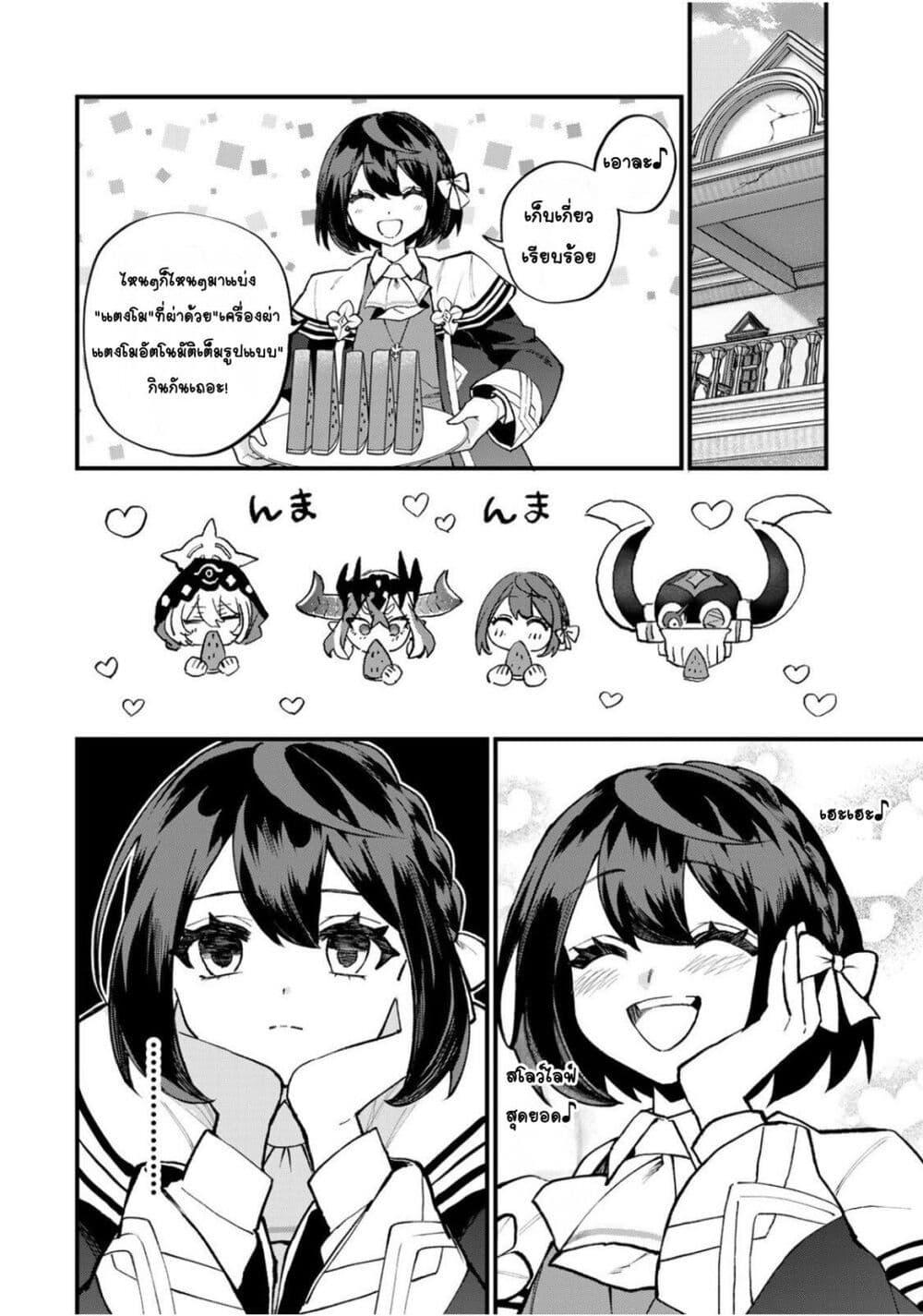 Manga-lc-com อ่านมังงะ อ่านการ์ตูน ออนไลน์ ฟรี Sekai Saikyou no Majo, Hajimemashita – Watashidake “Kouryaku Saito” wo Mireru Sekai de Jiyuu ni Ikimasu ตอนที่ 1 2 3 4 5 6 7 8 9 10 11 12 13 14 ฟรี ไม่มีโฆษณา Manga-lc - อ่าน มังงะ อ่าน การ์ตูน ออนไลน์ อ่านมังงะ ฟรี