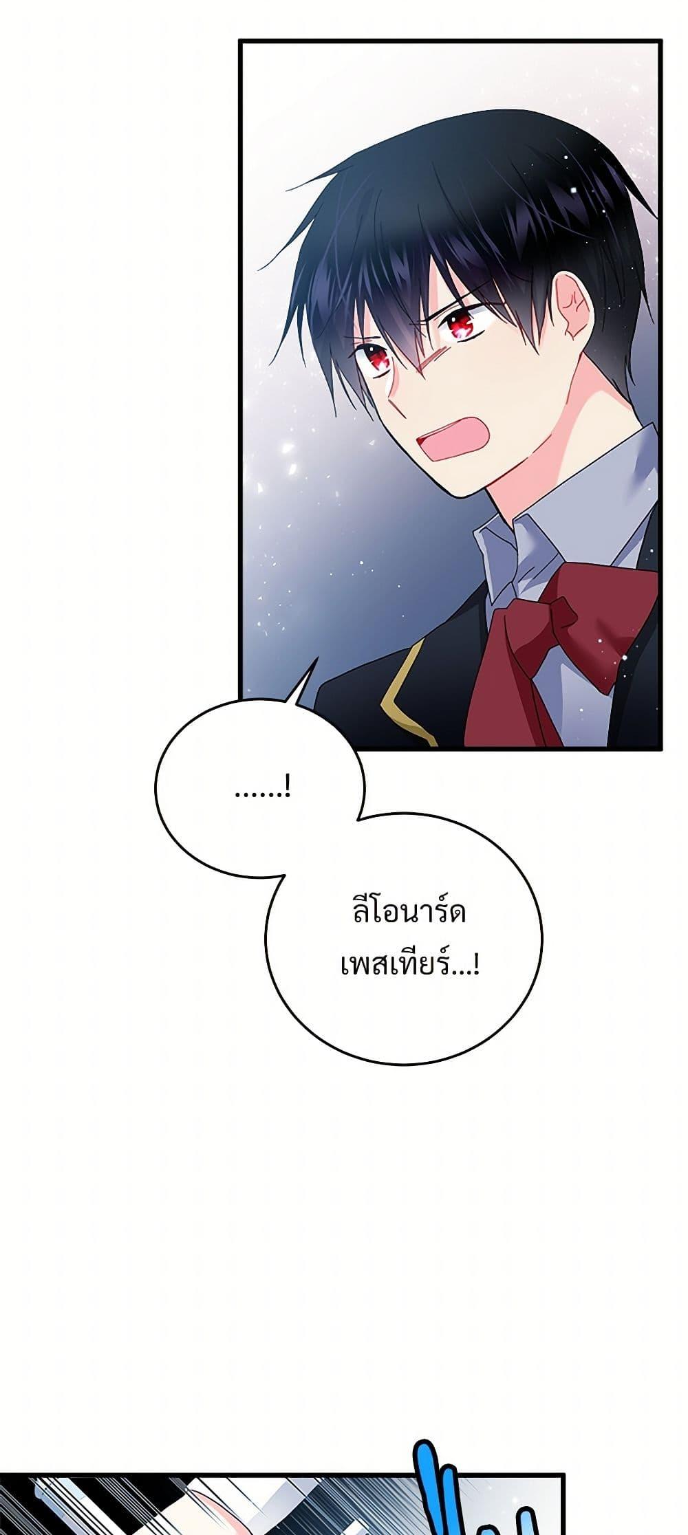 Manga-lc-com อ่านมังงะ อ่านการ์ตูน ออนไลน์ ฟรี The Lady’s Butler ตอนที่ 1 2 3 4 5 6 7 8 9 10 11 12 13 14 ฟรี ไม่มีโฆษณา Manga-lc - อ่าน มังงะ อ่าน การ์ตูน ออนไลน์ อ่านมังงะ ฟรี