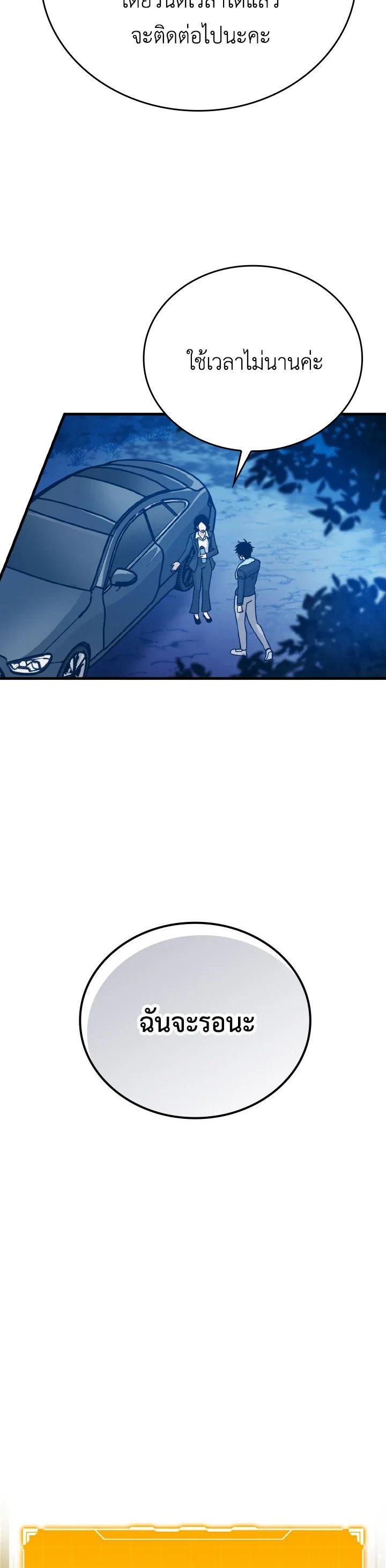 Manga-lc-com อ่านมังงะ อ่านการ์ตูน ออนไลน์ ฟรี The Demon King Levels Up ตอนที่ 1 2 3 4 5 6 7 8 9 10 11 12 13 14 ฟรี ไม่มีโฆษณา Manga-lc - อ่าน มังงะ อ่าน การ์ตูน ออนไลน์ อ่านมังงะ ฟรี