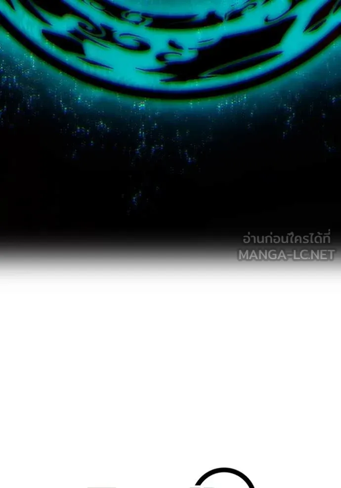ฮันเตอร์สกิลโกง ตอนที่ 59 รูปที่ 164