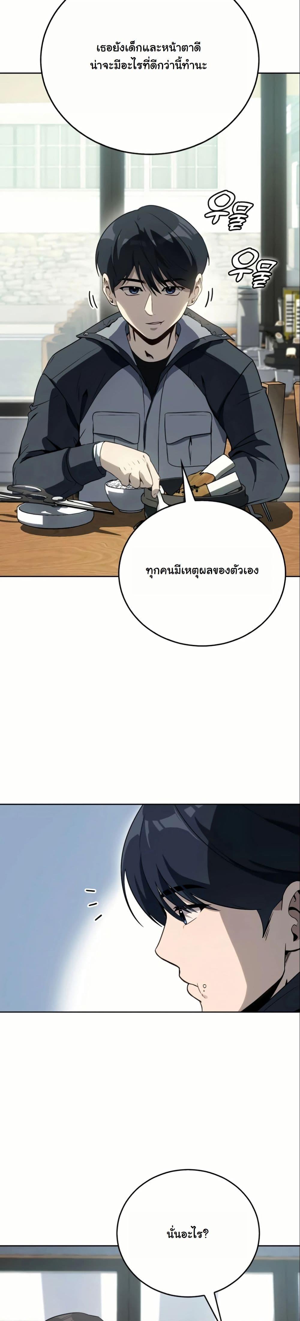 Manga-lc-com อ่านมังงะ อ่านการ์ตูน ออนไลน์ ฟรี A Thousand Faces ตอนที่ 1 2 3 4 5 6 7 8 9 10 11 12 13 14 ฟรี ไม่มีโฆษณา Manga-lc - อ่าน มังงะ อ่าน การ์ตูน ออนไลน์ อ่านมังงะ ฟรี
