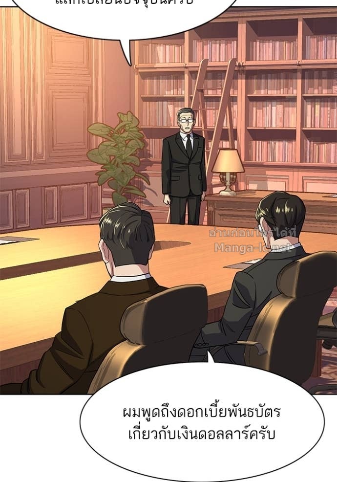 Doujin-Lc- อ่าน โดจิน มังฮวา เกาหลี ญี่ปุ่น จีน แปลไทย Reborn Rich ตอนที่ 1 2 3 4 5 6 7 8 9 10 11 12 13 14 ฟรี ไม่มีโฆษณา อ่าน โดจิน Manhwa เกาหลี ญี่ปุ่น จีน เรามีครบ คัดมาให้เน้นๆ โดจิน 18+ รับประกันความฟินโดย Doujin Lc