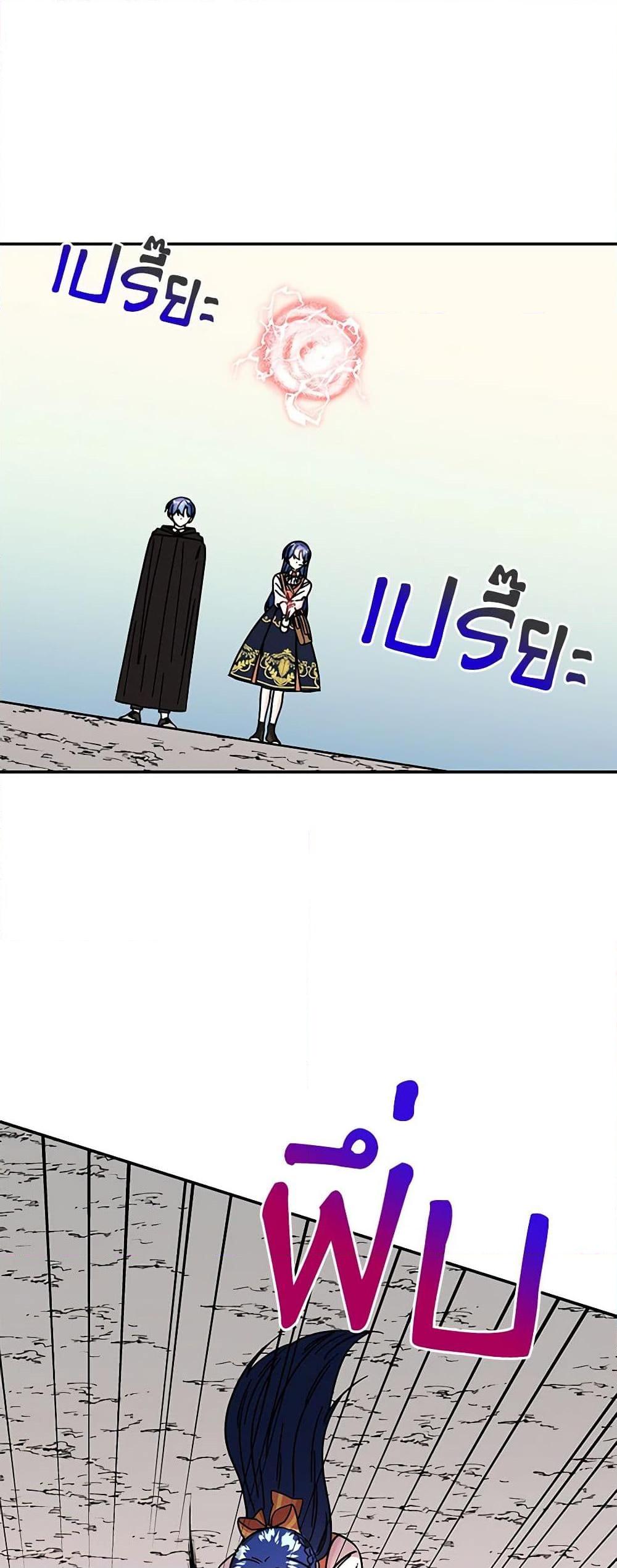 Manga-lc-com อ่านมังงะ อ่านการ์ตูน ออนไลน์ ฟรี Daughter of the Archmage ตอนที่ 1 2 3 4 5 6 7 8 9 10 11 12 13 14 ฟรี ไม่มีโฆษณา Manga-lc - อ่าน มังงะ อ่าน การ์ตูน ออนไลน์ อ่านมังงะ ฟรี