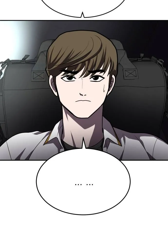 สนามเด็กล่า ตอนที่ 22 รูปที่ 11