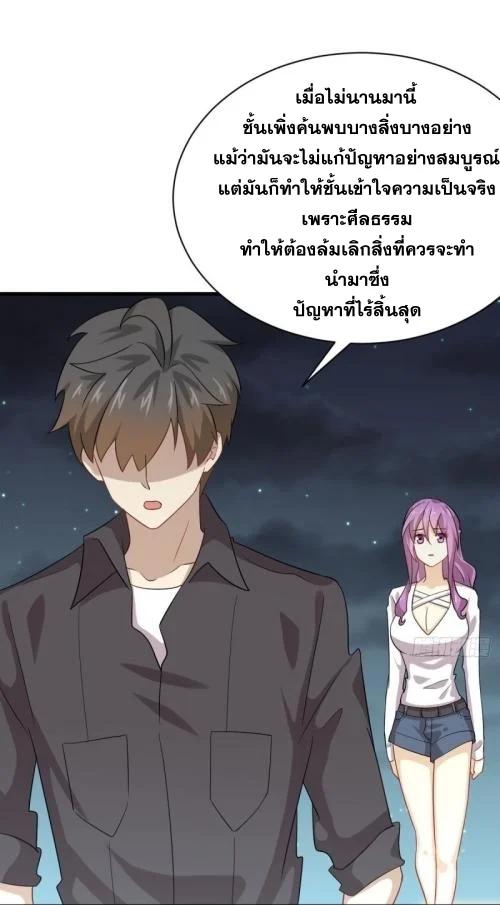 Manga-lc-com อ่านมังงะ อ่านการ์ตูน ออนไลน์ ฟรี Immortal Swordsman in the Reverse World ตอนที่ 1 2 3 4 5 6 7 8 9 10 11 12 13 14 ฟรี ไม่มีโฆษณา Manga-lc - อ่าน มังงะ อ่าน การ์ตูน ออนไลน์ อ่านมังงะ ฟรี