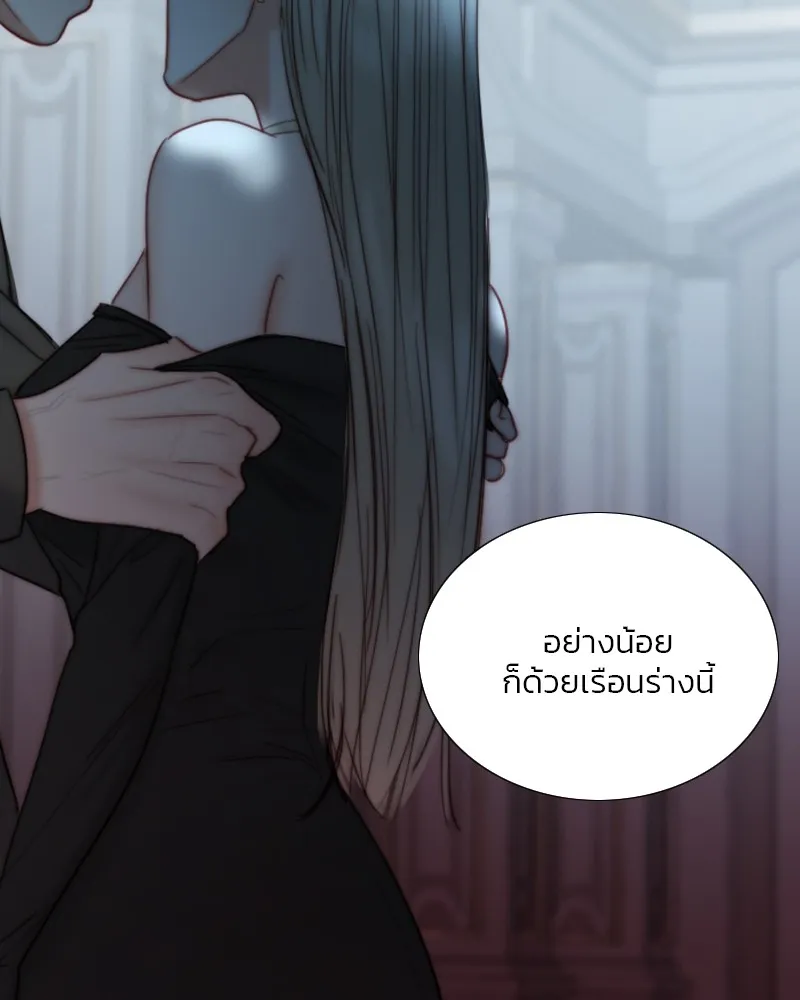 เซเรน่า ตอนที่ 90 รูปที่ 145