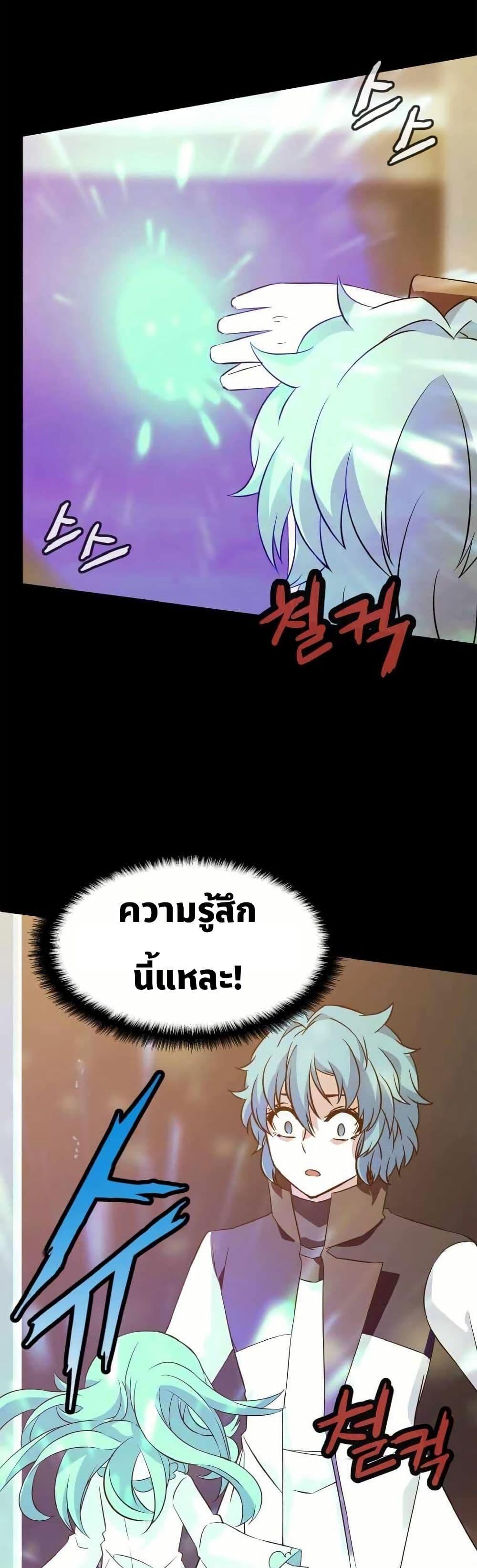 Manga-lc-com อ่านมังงะ อ่านการ์ตูน ออนไลน์ ฟรี Return of the Elemental Lord ตอนที่ 1 2 3 4 5 6 7 8 9 10 11 12 13 14 ฟรี ไม่มีโฆษณา Manga-lc - อ่าน มังงะ อ่าน การ์ตูน ออนไลน์ อ่านมังงะ ฟรี