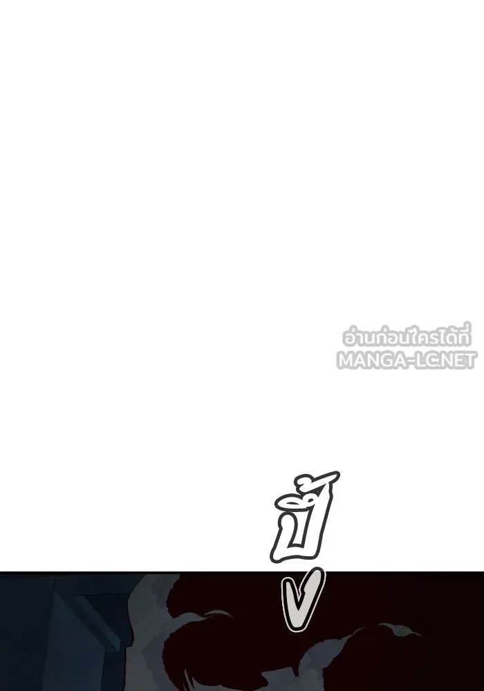 The Lone Necromancer ตอนที่ 63 รูปที่ 33