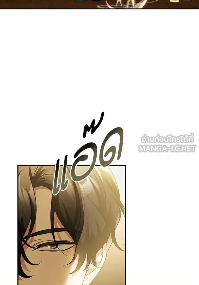 ครอบครัวตัวร้ายปล่อยฉันไปเถอะ ตอนที่ 1 รูปที่ 114