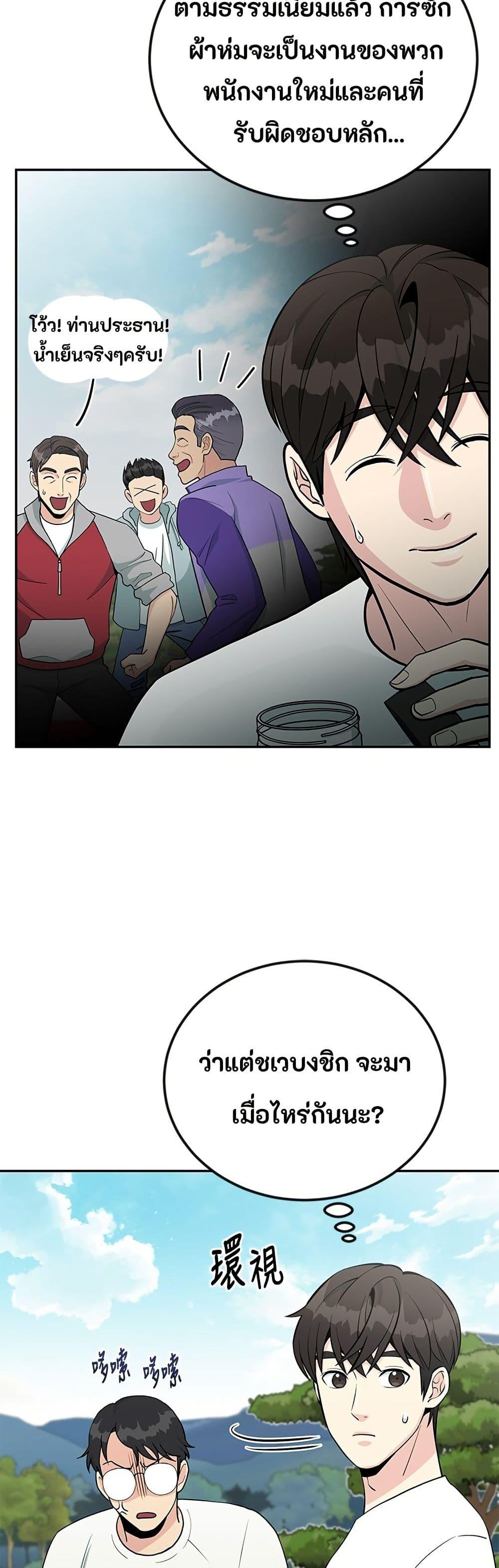 Manga-lc-com อ่านมังงะ อ่านการ์ตูน ออนไลน์ ฟรี Reincarnated as a New Employee ตอนที่ 1 2 3 4 5 6 7 8 9 10 11 12 13 14 ฟรี ไม่มีโฆษณา Manga-lc - อ่าน มังงะ อ่าน การ์ตูน ออนไลน์ อ่านมังงะ ฟรี