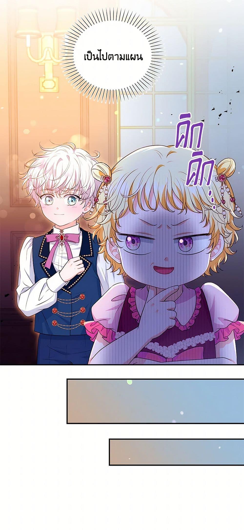 Manga-lc-com อ่านมังงะ อ่านการ์ตูน ออนไลน์ ฟรี The S-Class Baby Princess Is Too Powerful ตอนที่ 1 2 3 4 5 6 7 8 9 10 11 12 13 14 ฟรี ไม่มีโฆษณา Manga-lc - อ่าน มังงะ อ่าน การ์ตูน ออนไลน์ อ่านมังงะ ฟรี