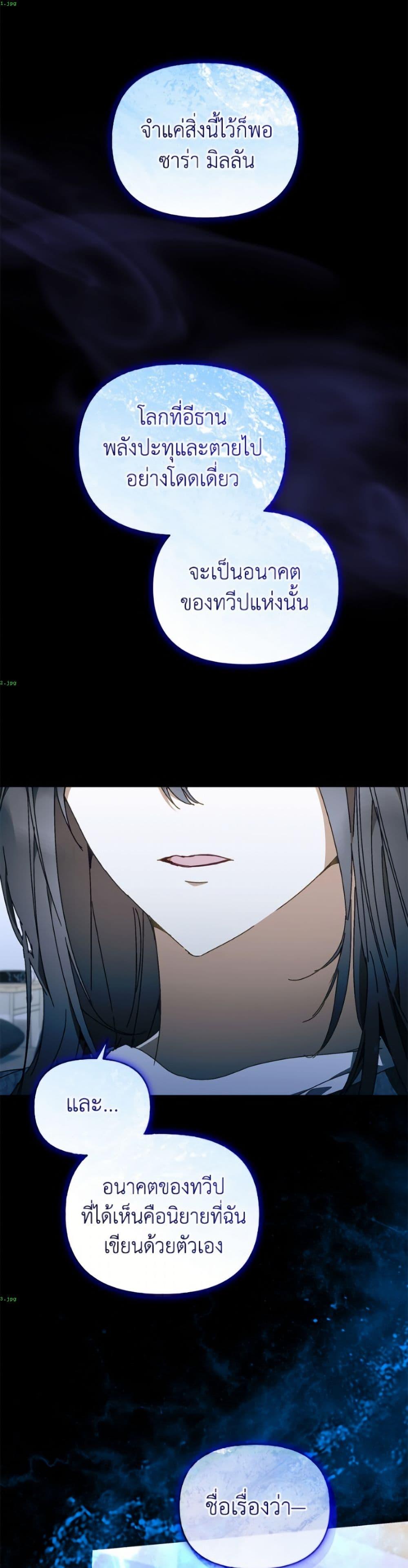 Manga-lc-com อ่านมังงะ อ่านการ์ตูน ออนไลน์ ฟรี I’m the Villainous Male Lead’s Terminally-Ill Aunt ตอนที่ 1 2 3 4 5 6 7 8 9 10 11 12 13 14 ฟรี ไม่มีโฆษณา Manga-lc - อ่าน มังงะ อ่าน การ์ตูน ออนไลน์ อ่านมังงะ ฟรี