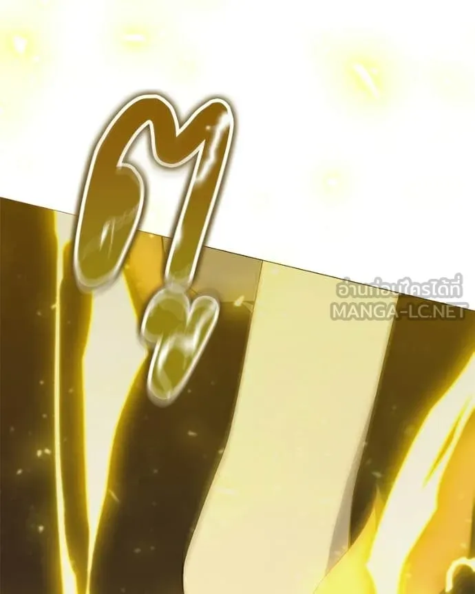 คนสวนโลกฮันเตอร์ ตอนที่ 91 รูปที่ 17