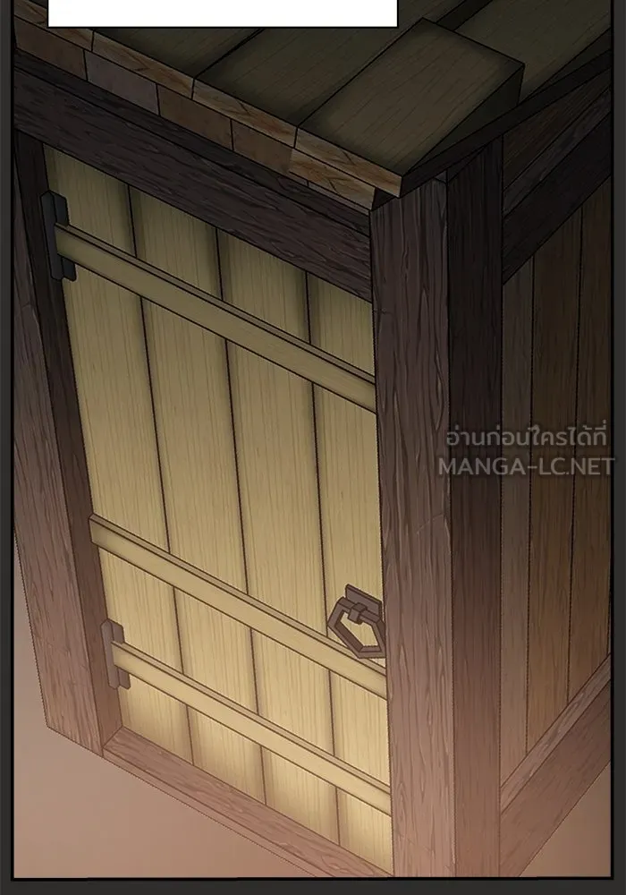 ห้องเรียนสาวแสบ ตอนที่ 95 รูปที่ 78